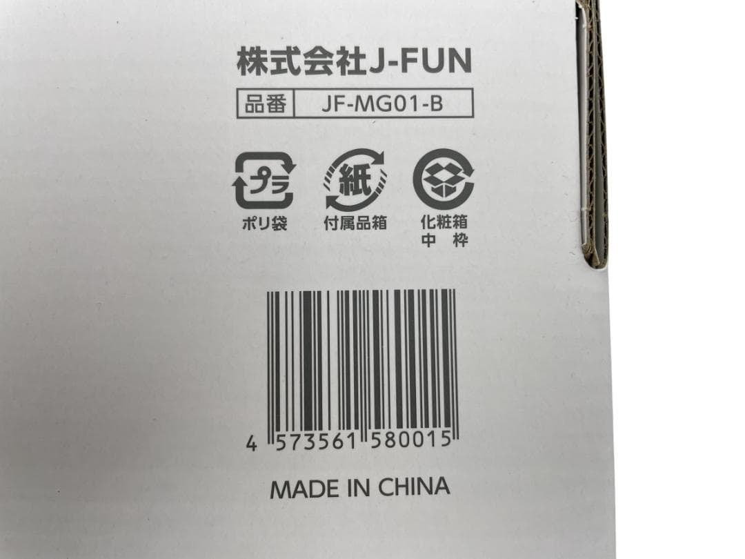 ① 未開封品 アビエン マジックグリル ホットプレート JF-MG01-B