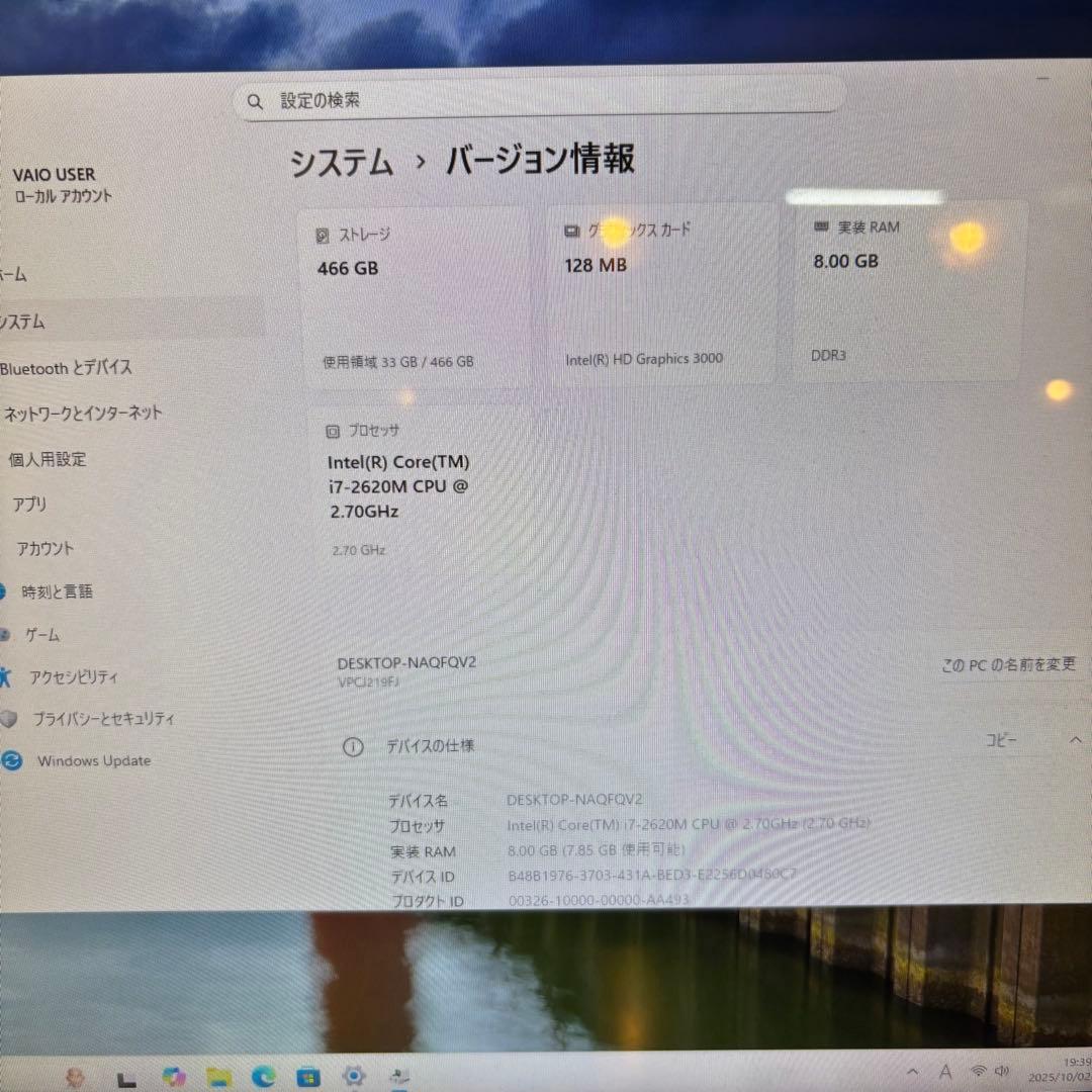 Windowsデスクトップ SONY VAIO VPCJ219FJ Corei7 8GB Windows11