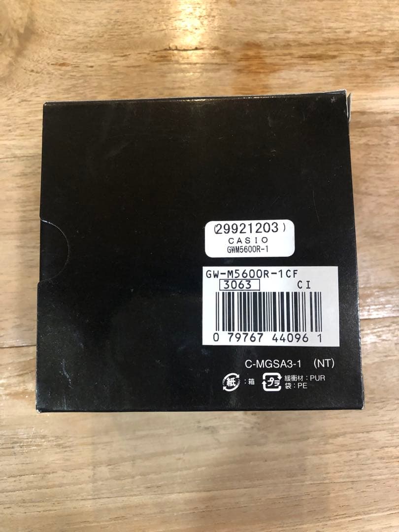 CASIO G-SHOCK GW-M5600R 電波ソーラー（箱、タグ付）
