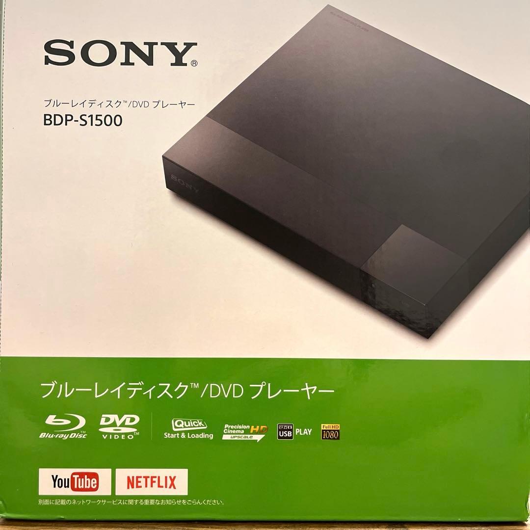 【新品未開封】SONY ブルーレイディスク/DVDプレーヤー BDP-S1500