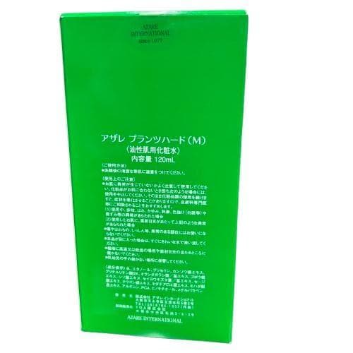 1116ぽちゃっこ アザレ ピュアコールマイルド プランツハード　セット