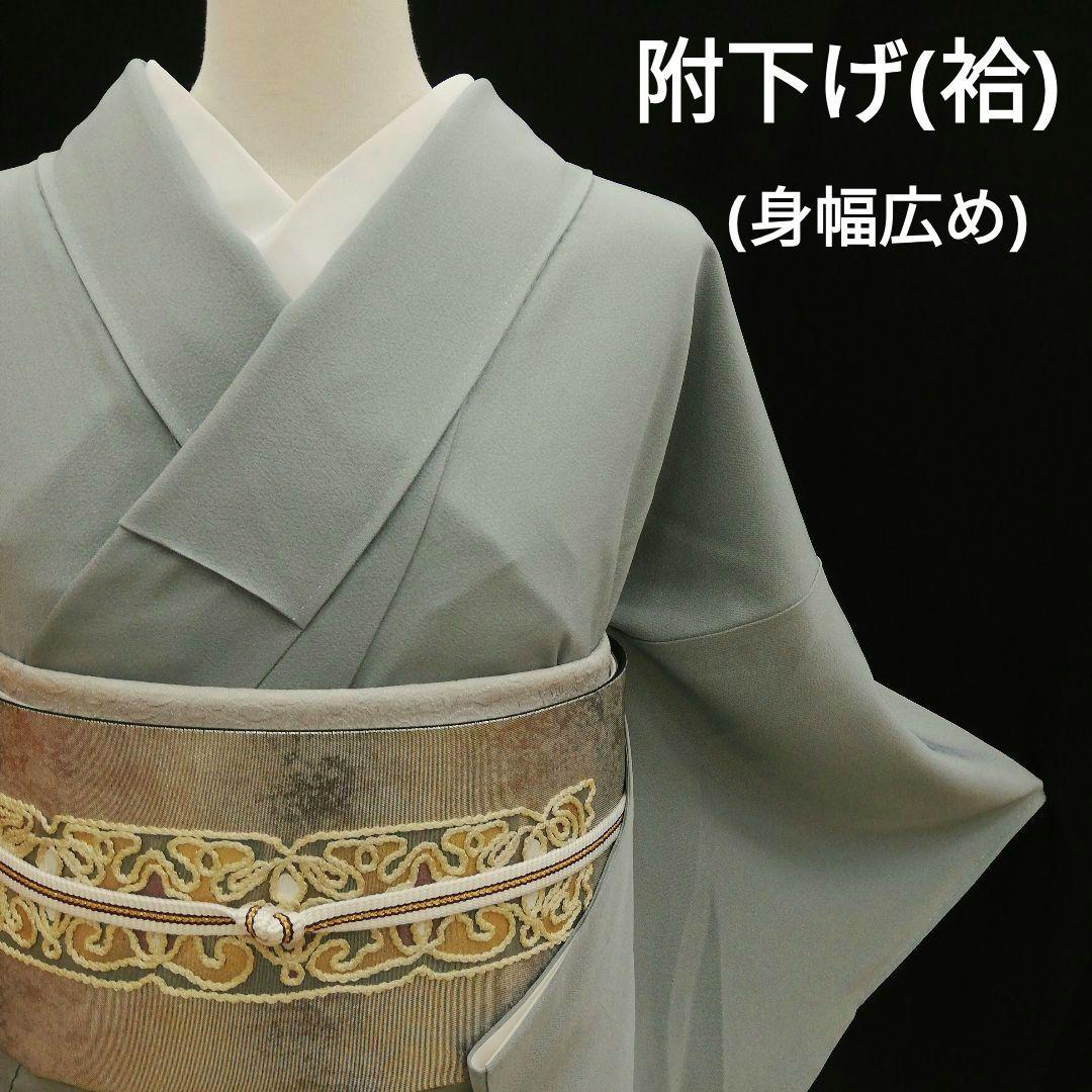 附け下げ(袷)　(洋蘭紋様　手描き京友禅(山崎 巌 落款)　身幅広め　利休鼠色)