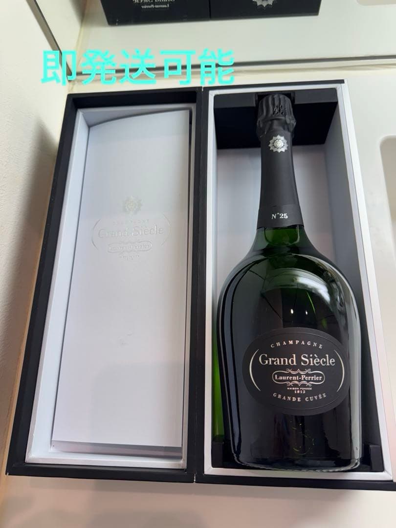 ローラン・ペリエ Grand Siècle N°25 【専用ボックス・箱付き】