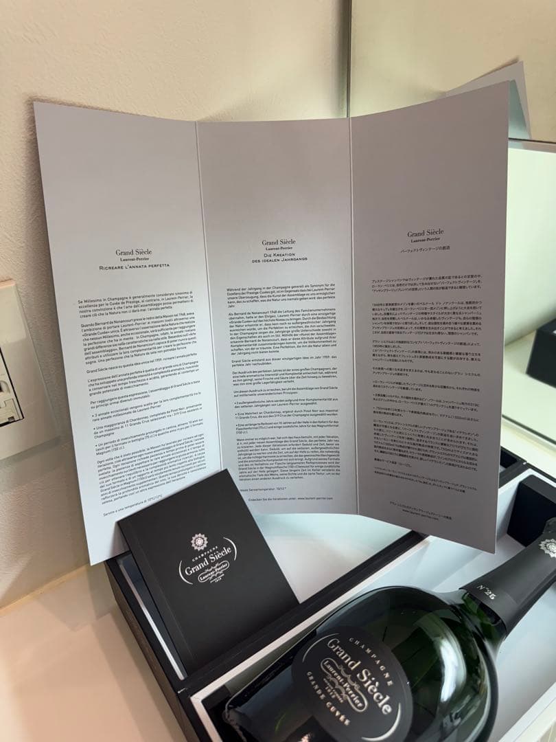 ローラン・ペリエ Grand Siècle N°25 【専用ボックス・箱付き】