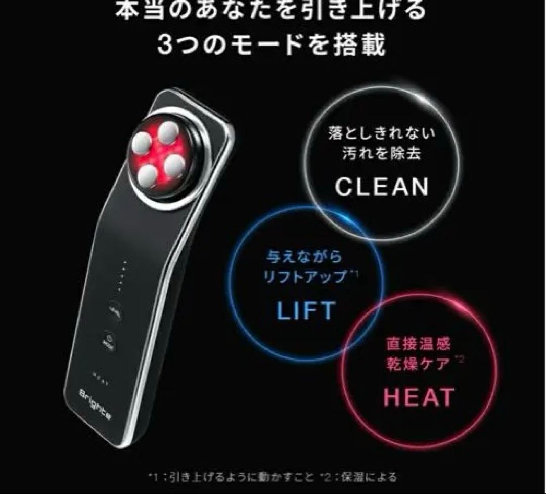 ELEKI LIFT 美顔器 3モード