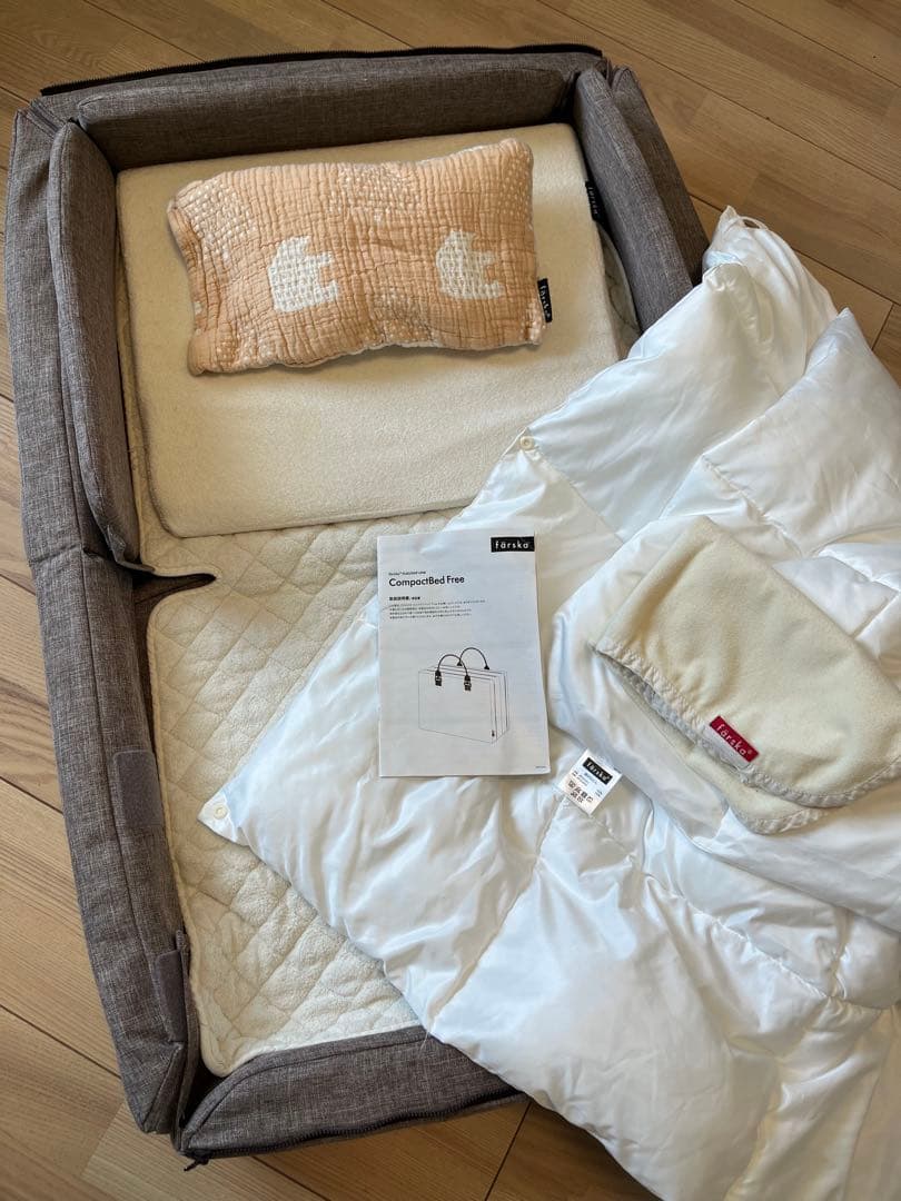 【送料込み】ファルスカ コンパクトベッド farska ベビー布団