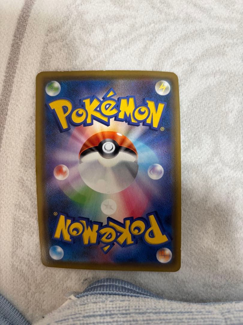 トゲピー&ピィ&ププリンGX SR SM12a TAG TEAM GXタッグオ…