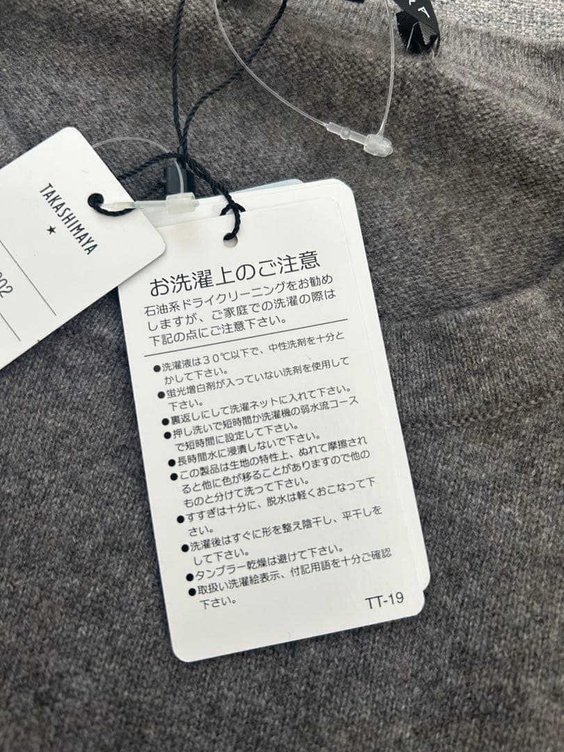 新品タグ付きTAKASHIMAYA カシミヤ セーター Mサイズ