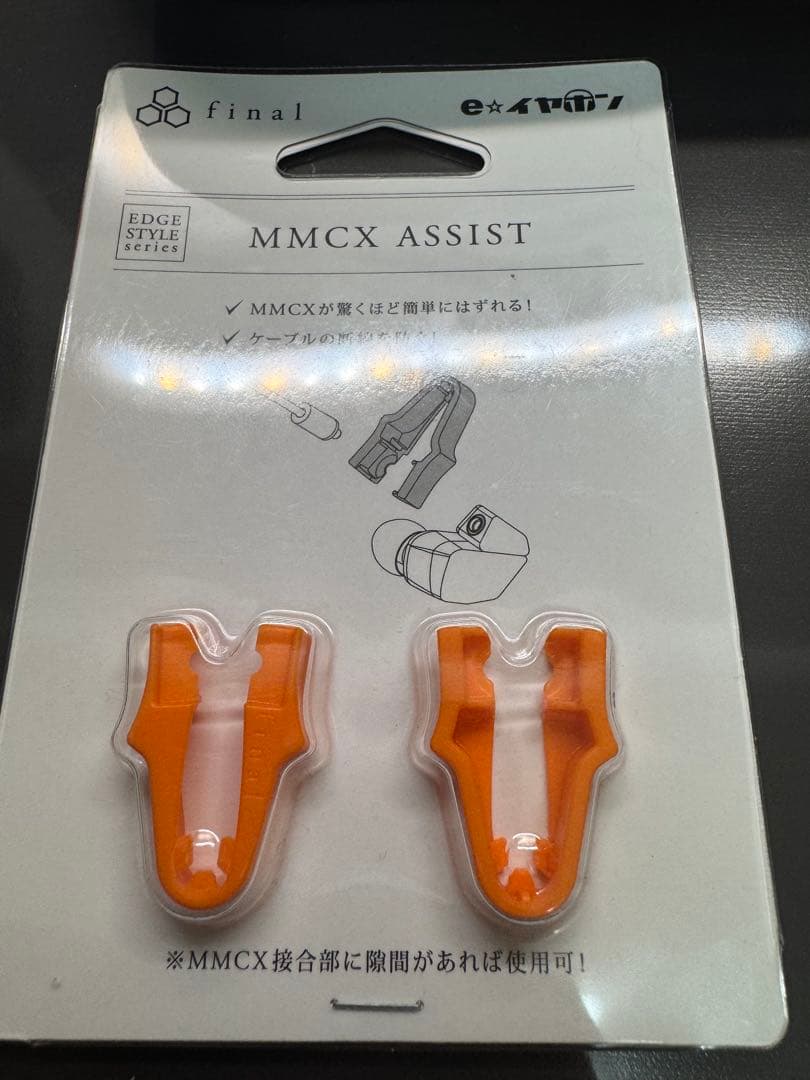 澪標　極 ConXカスタム　他一式(引退品)