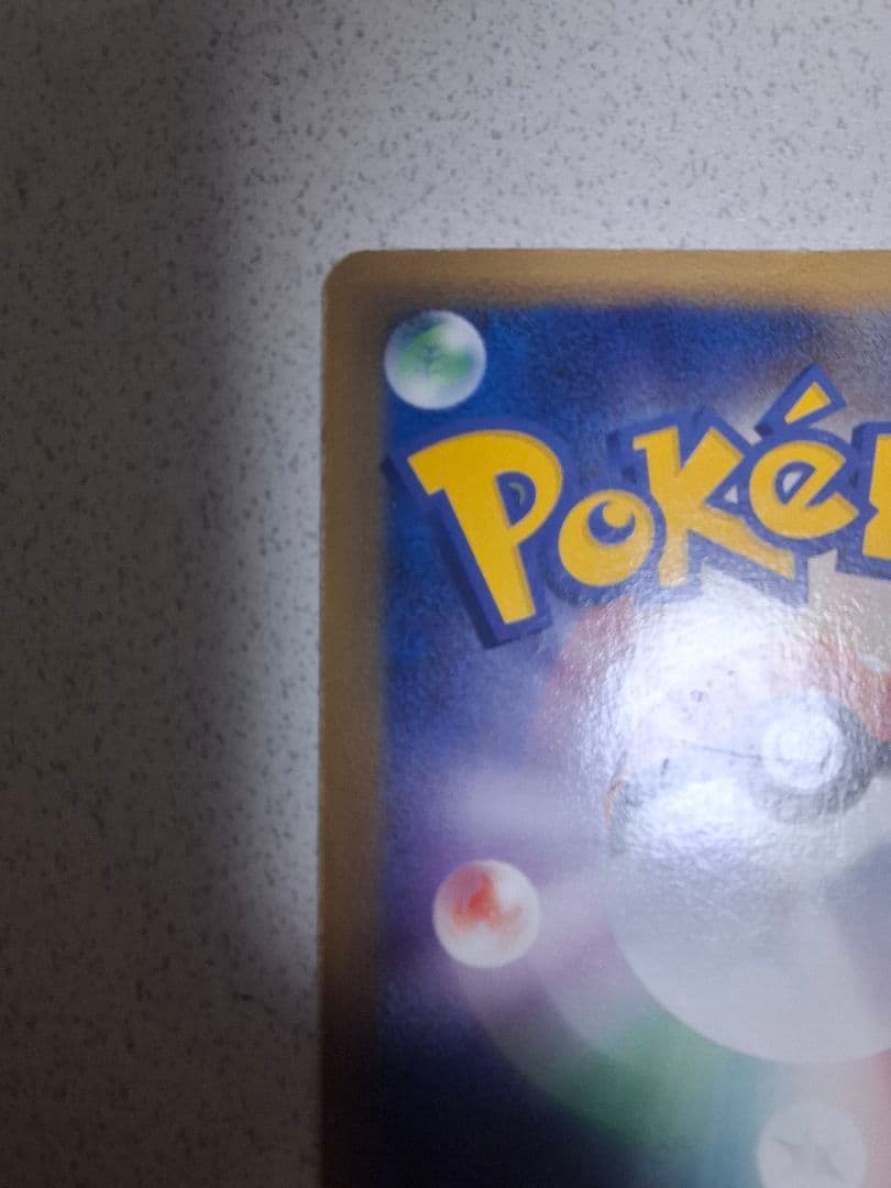 【初版1ED】ラティアスex　デルタ種