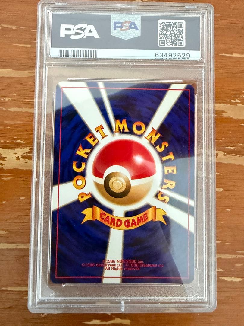 ポケモンカード エンテイ プレミアムファイル2 PSA10