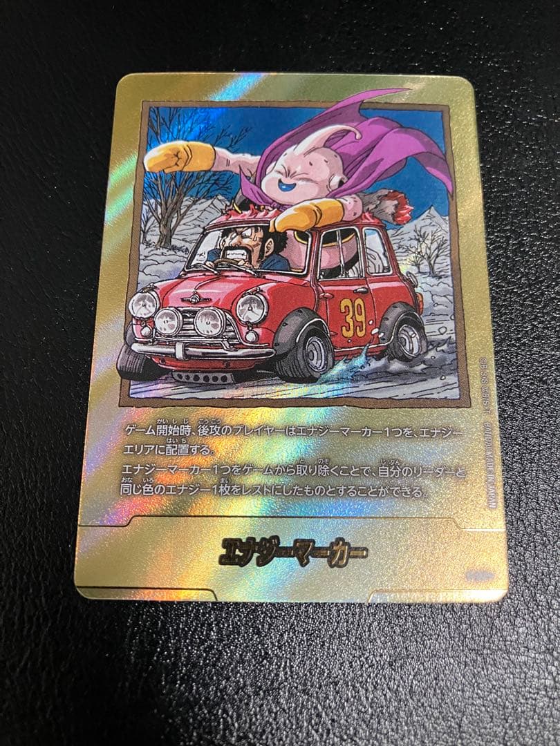 e-87 39巻　金　エナジーマーカー　魔人ブウ　manga booster