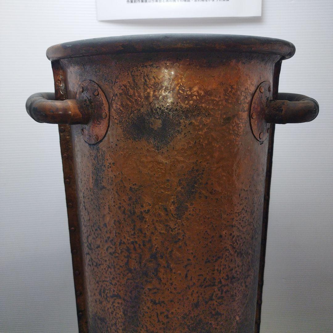 無骨 傘立て 銅製 アンティーク品