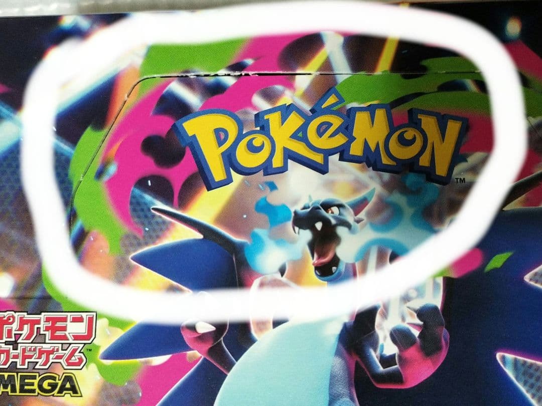 ポケモン インフェルノX メガ ３ボックス シュリンク無し 箱少し凹み有り