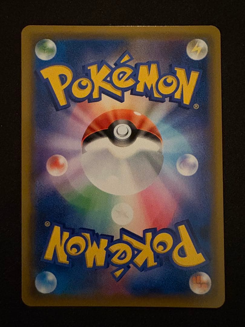 ポケモンカード ポケモンセンター京都 お茶会ごっこピカチュウ PROMO