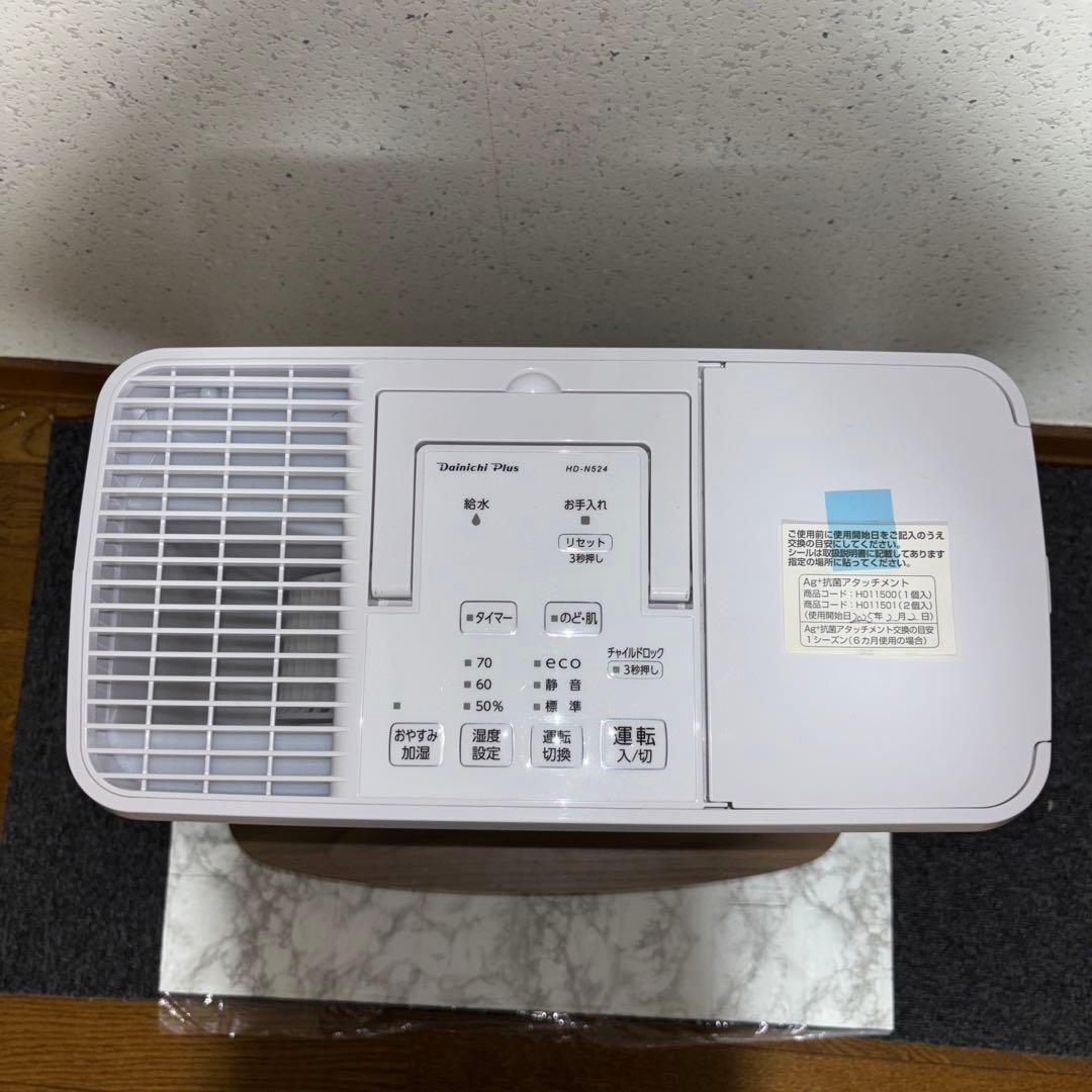 【2024年製】ハイブリッド式加湿器 Dainichi HD-N524