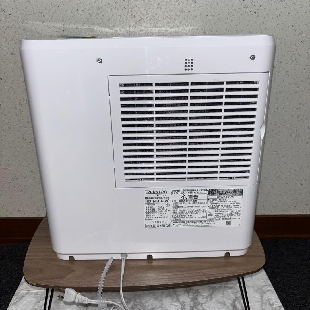 【2024年製】ハイブリッド式加湿器 Dainichi HD-N524