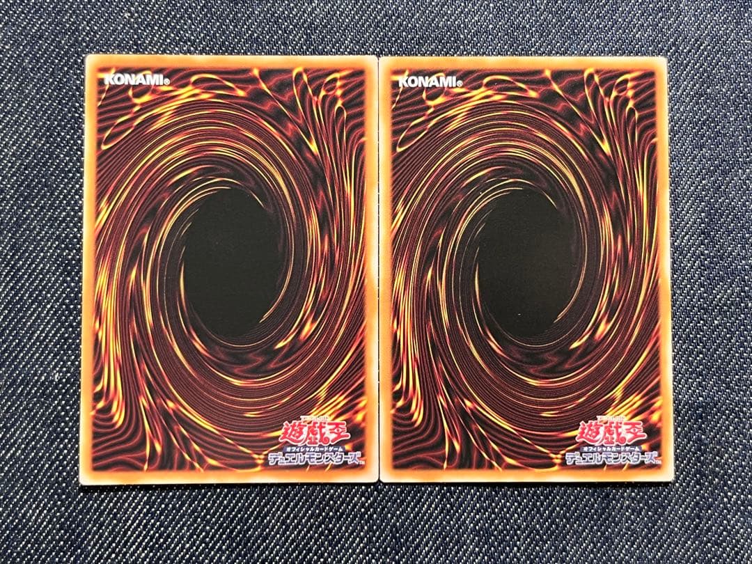 天叢雲之巳剣　プリズマ　2枚セット