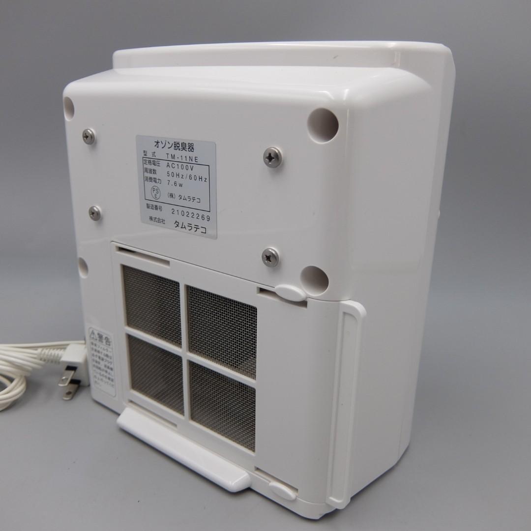 エアークローバー　AIR CLOVER　オゾン発生機　空気清浄機