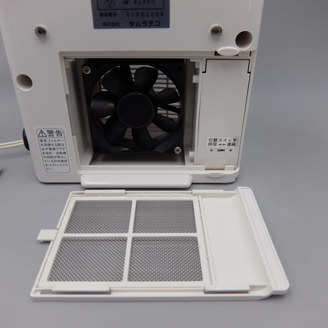 エアークローバー　AIR CLOVER　オゾン発生機　空気清浄機