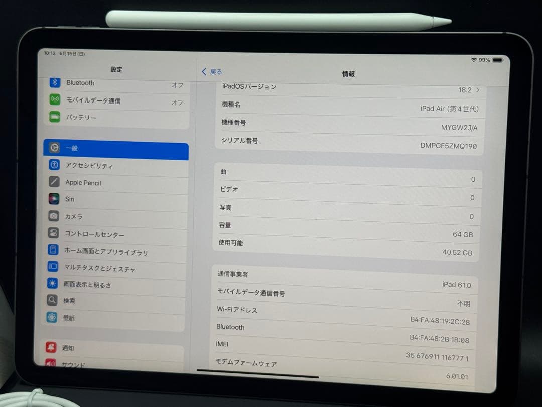 約90%画面きれいipadAir4純正キーボードケーススタイラスペン