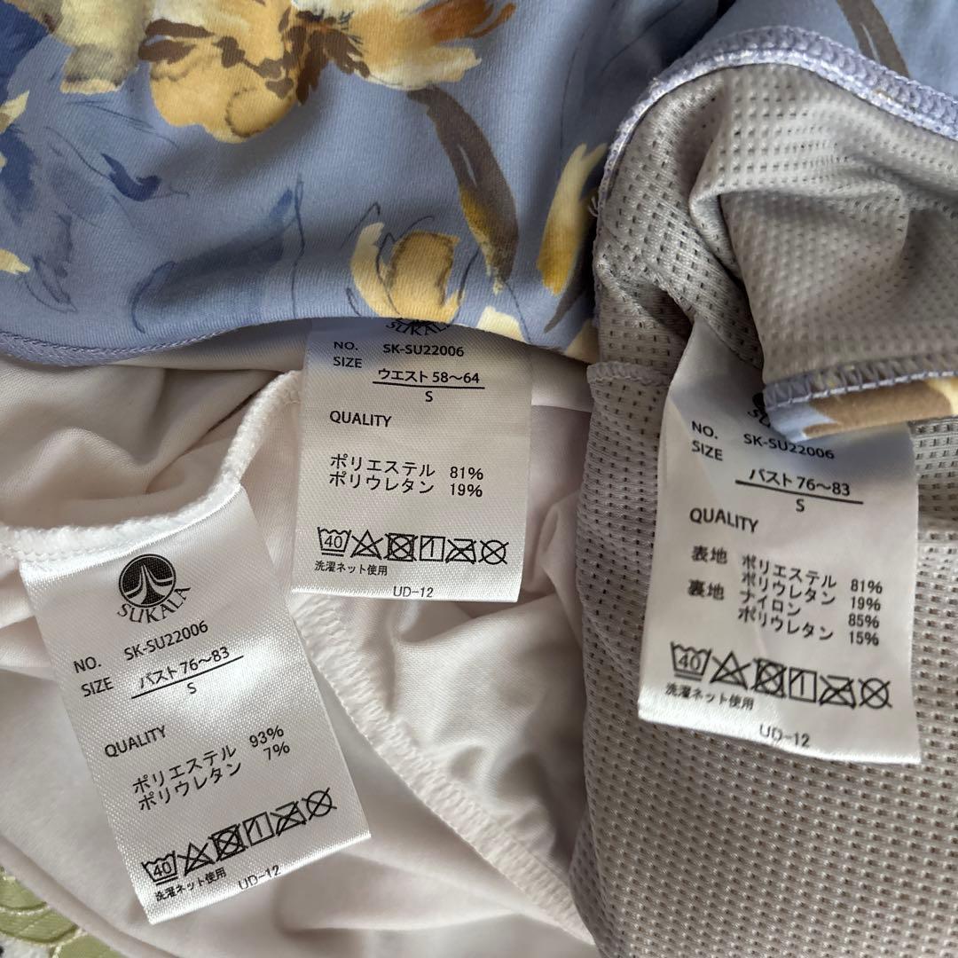 SUKALAスカーラ ブルー系花柄 ヨガウェア3点セット