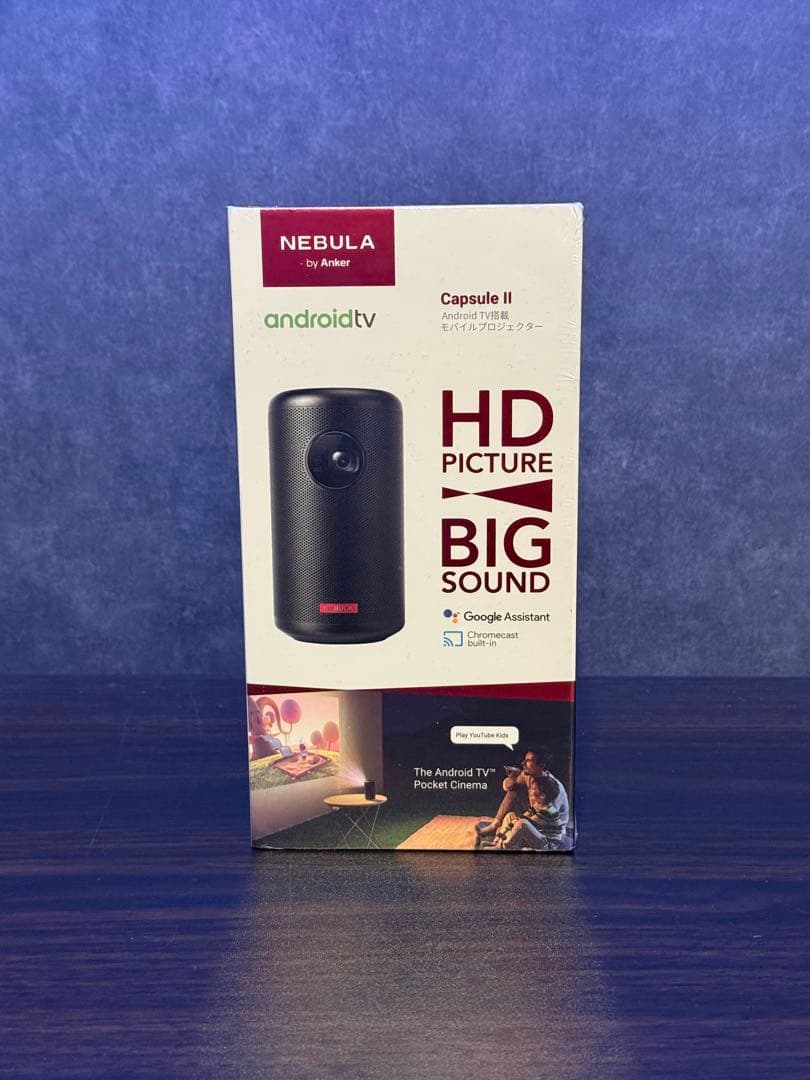 NEBULA Capsule Ⅱ 新品未使用 定価69900