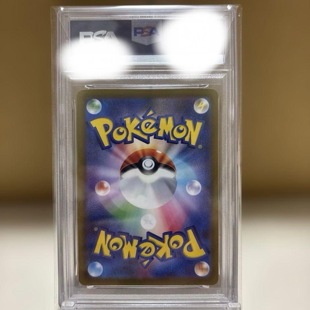 【PSA10】【ワンオーナー品】ラプラス ar 177/172