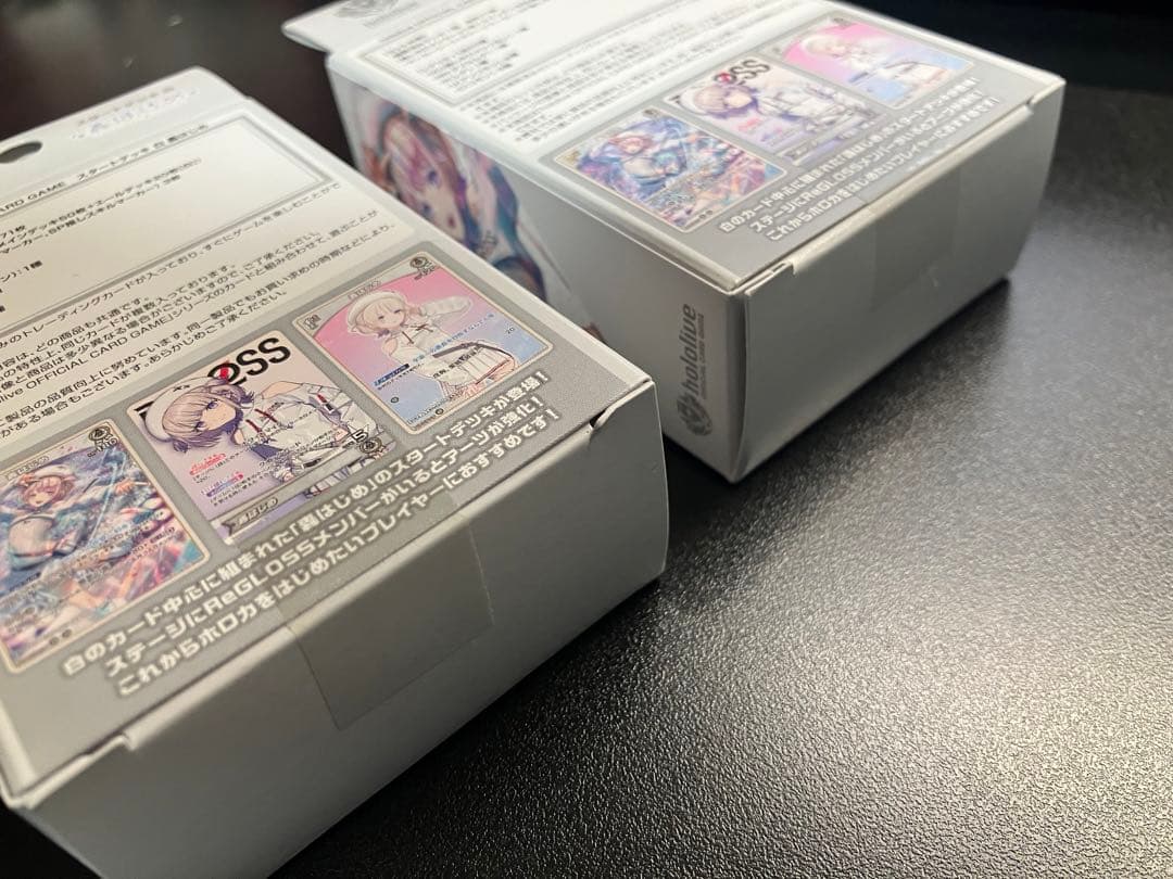 【新品未開封】hololive スタートデッキ 轟はじめ 2個セット