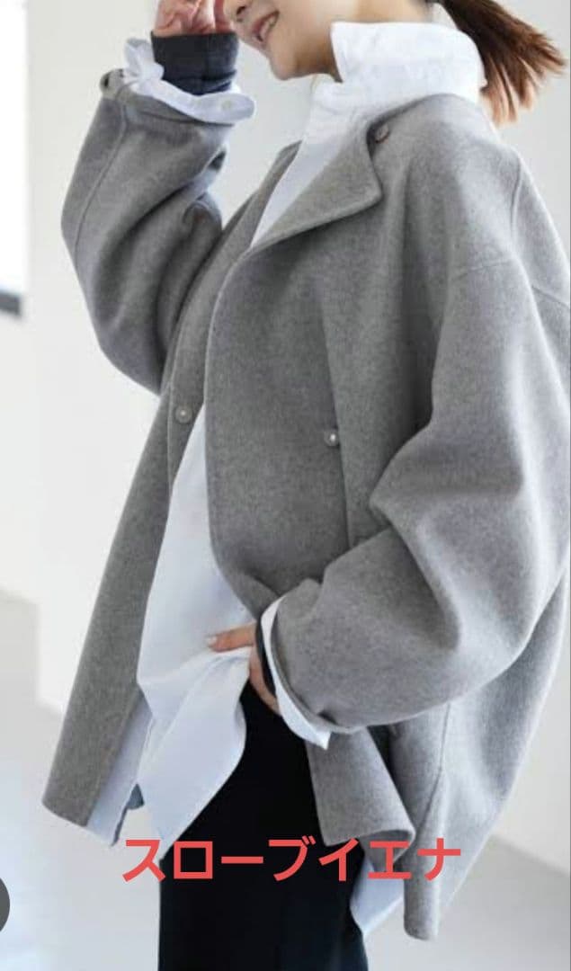 HAMILTONダブルフェイスウールショートコクーンコート