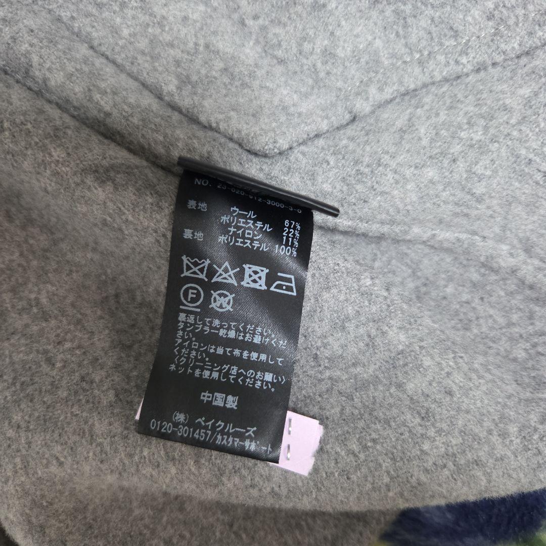 HAMILTONダブルフェイスウールショートコクーンコート