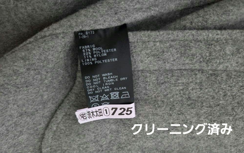 HAMILTONダブルフェイスウールショートコクーンコート