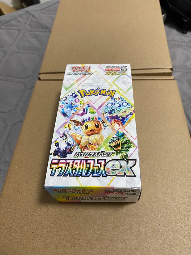 テラスタルフェスex 新品未開封 シュリンクなし ペリペリなし