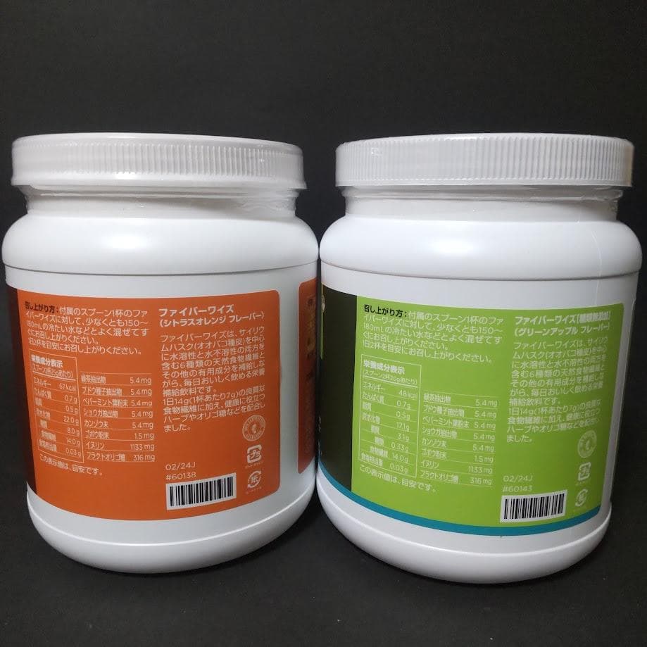 ⭐️KOH⭐️様ファイバーワイズ　 シトラスオレンジグリーンアップル2個セット