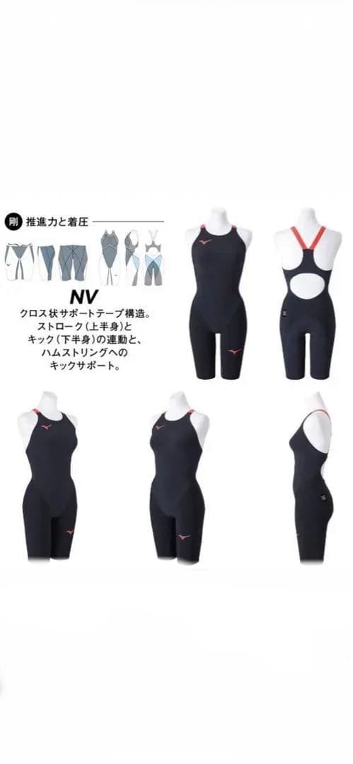 ⭐︎セール⭐︎ミズノ　GX SONIC 6 NV