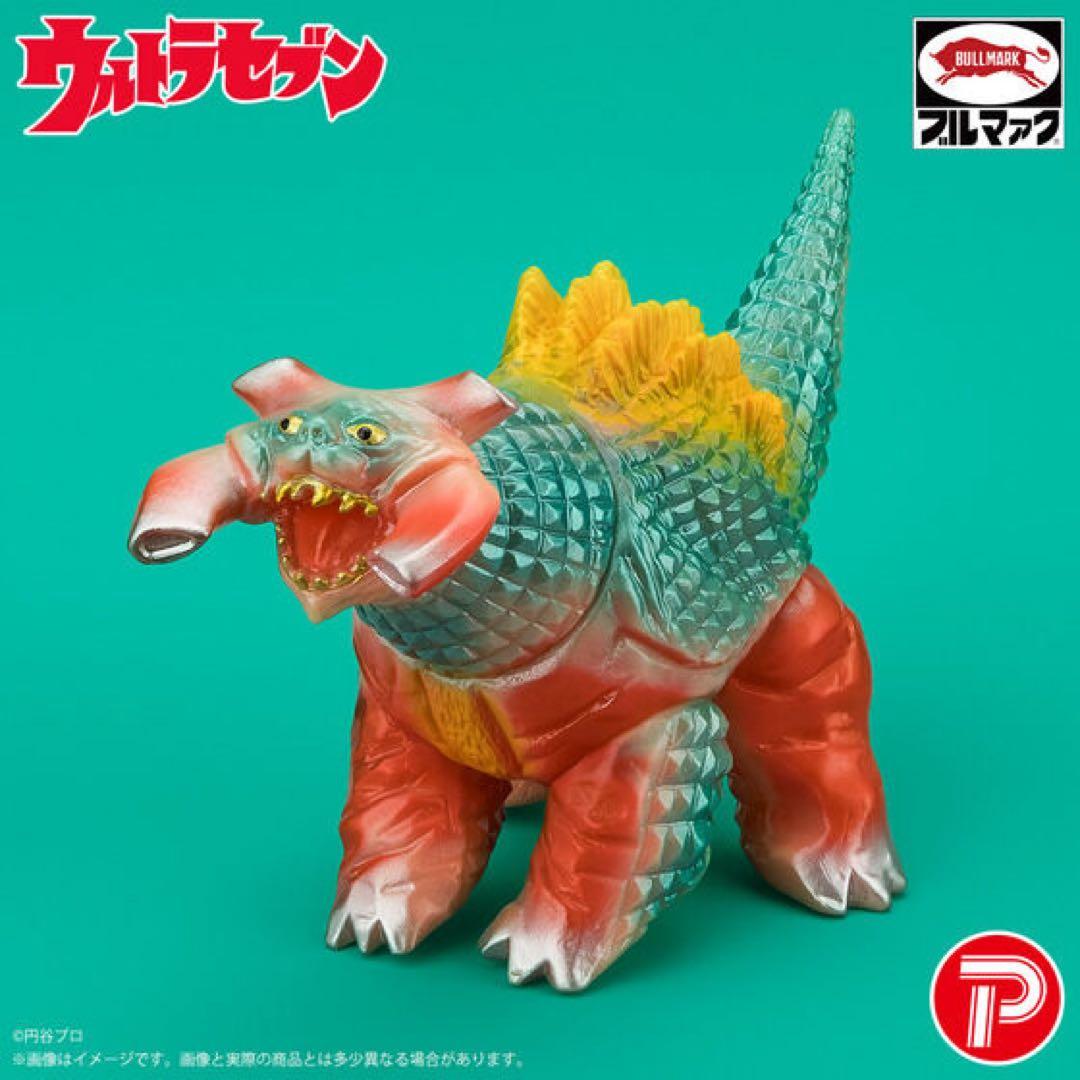 ブルマァク 怪獣シリーズ ギラドラス(昭和レトロカラー)