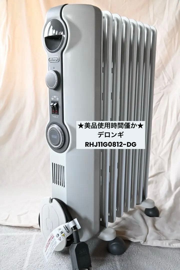 ★美品✨★デロンギDe'Longhi オイルヒーター　RHJ11G0812-DG