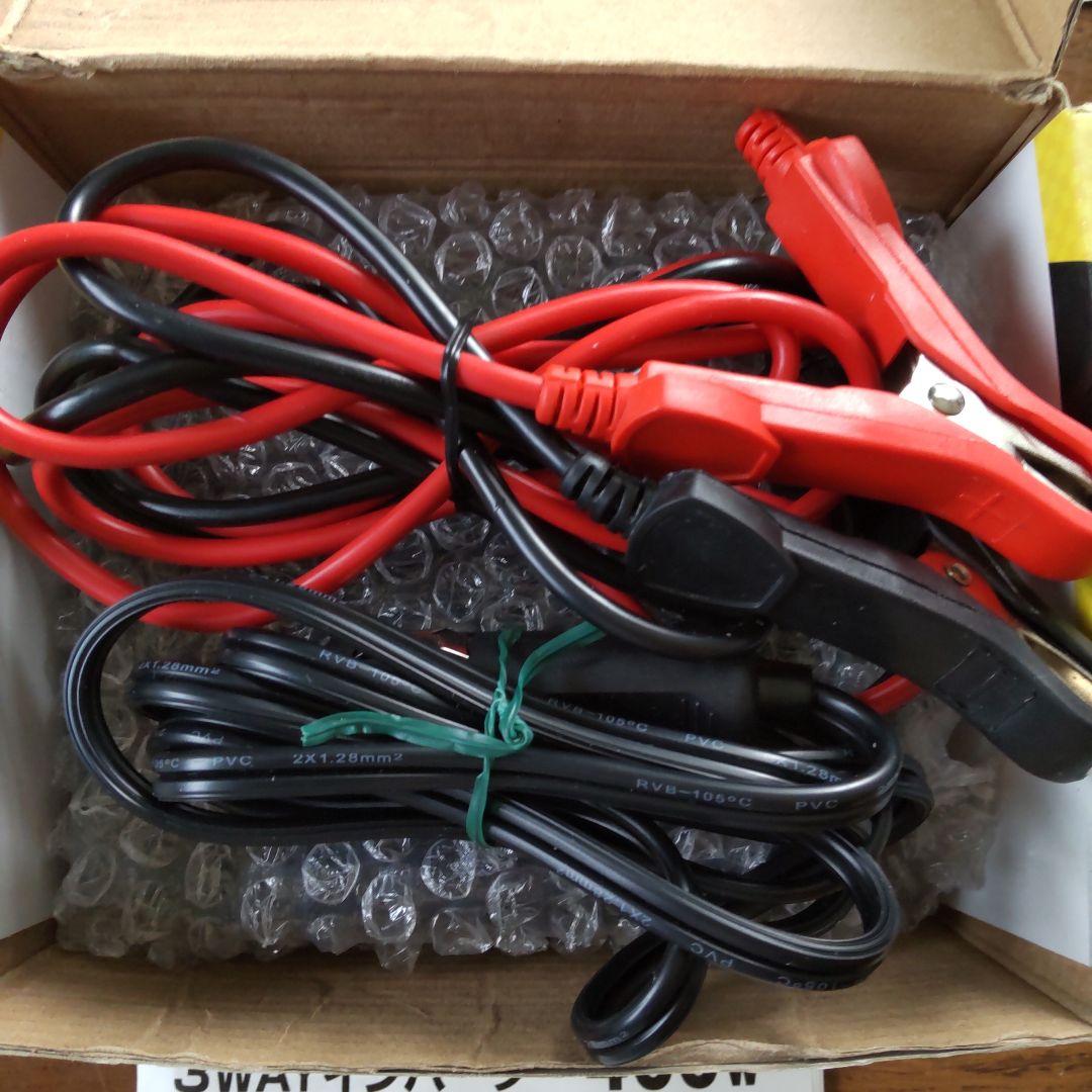 大橋産業   3WAY   インバーター    400W