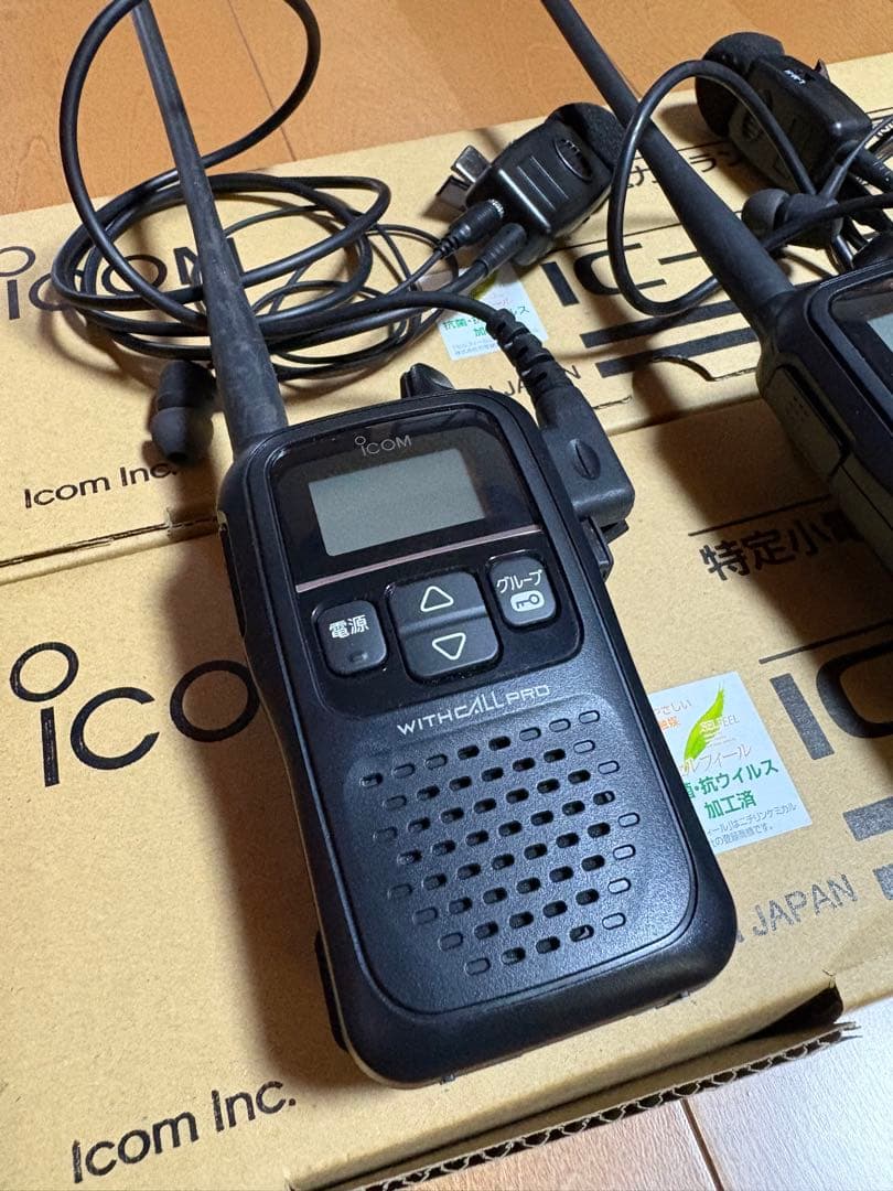 Icom IC-4188D 無線機 トランシーバー 2台セット
