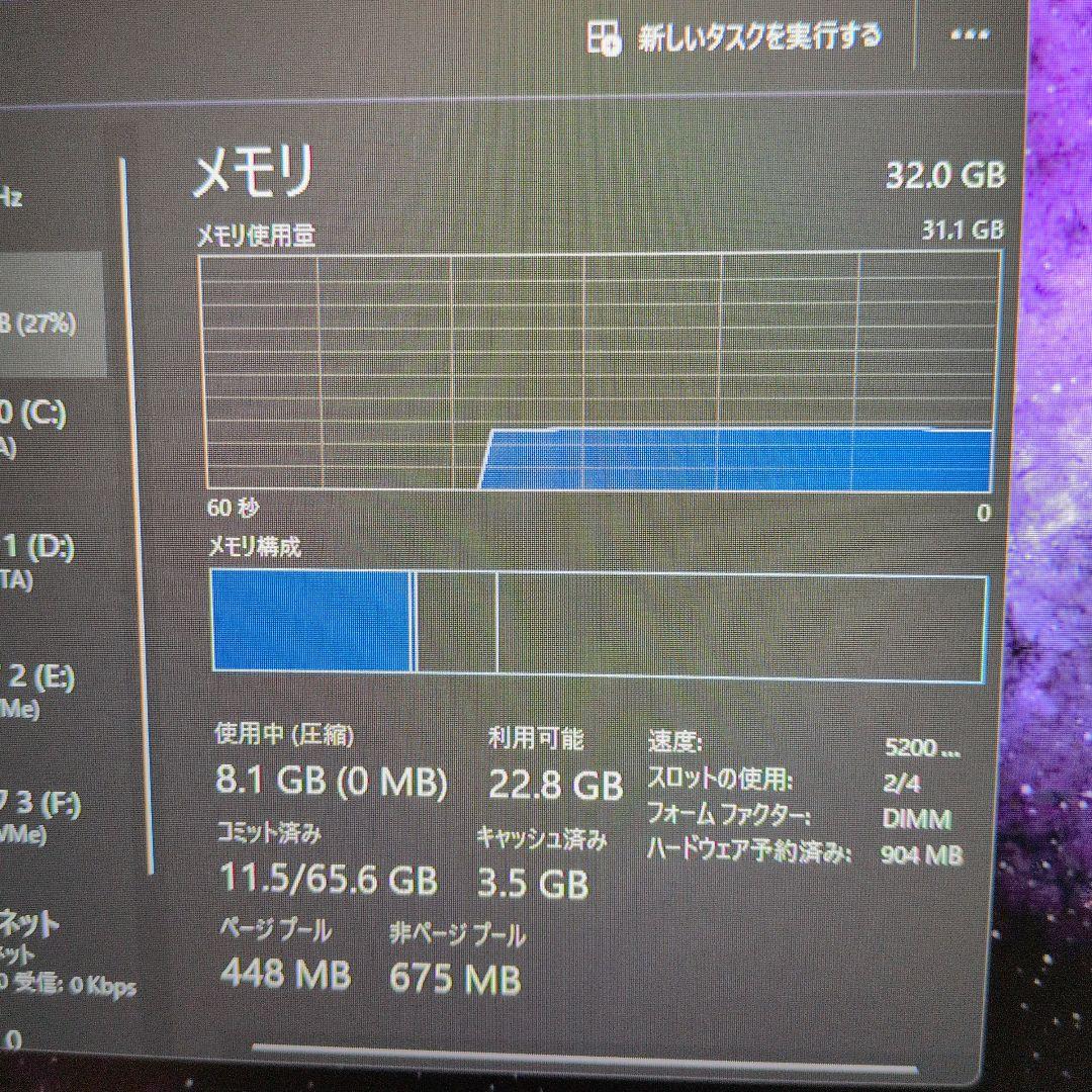 【動作確認済】Crucial 32GB 16GB×2 DDR5 Pro-6000