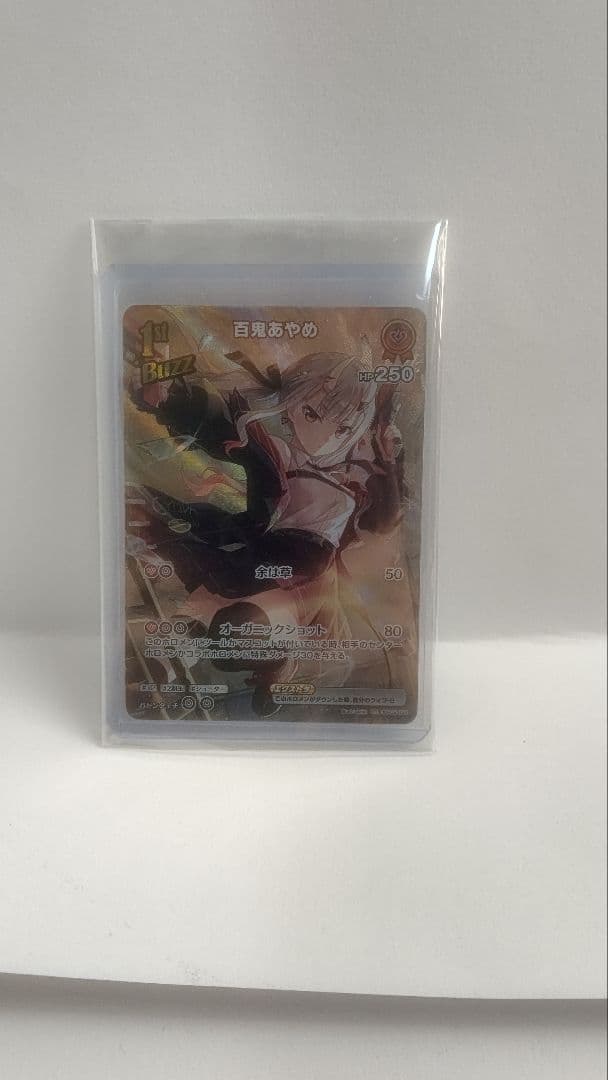 百鬼あやめ1st Buzz ur ホロカ