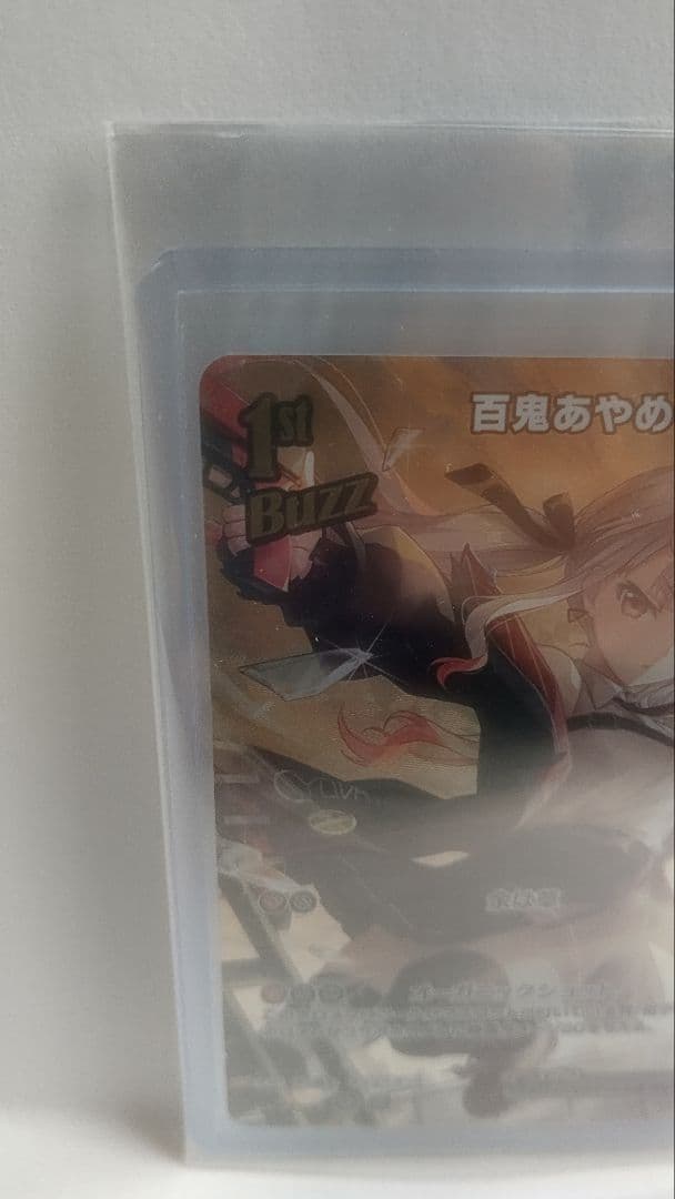 百鬼あやめ1st Buzz ur ホロカ