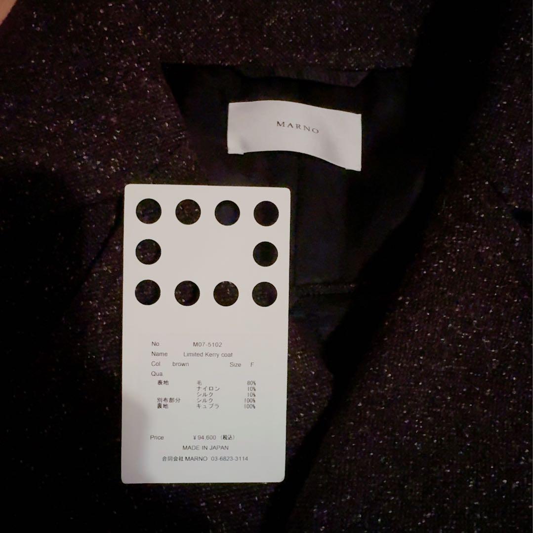 MARNO Limited Kerry coat brown 丸林広奈
