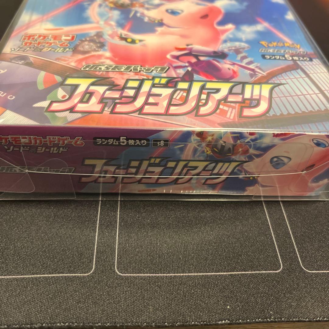 【新品・未開封】フュージョンアーツ　シュリンク付き　⚠️訳あり