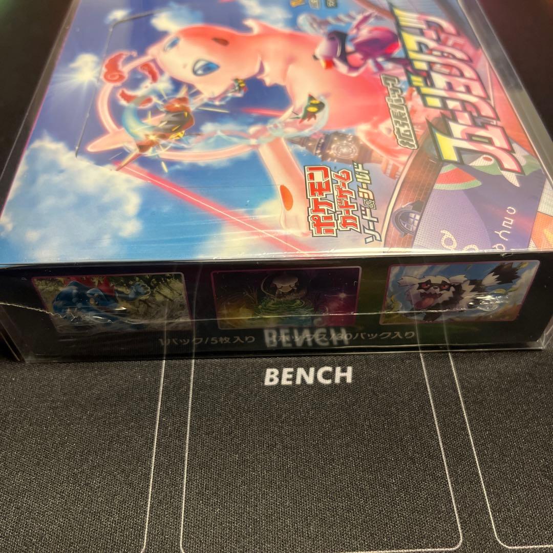 【新品・未開封】フュージョンアーツ　シュリンク付き　⚠️訳あり