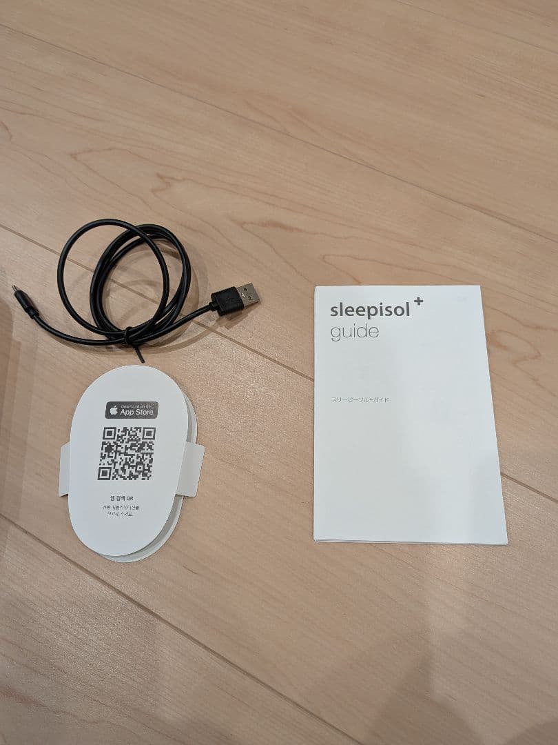 sleepisol+ ヘッドセット型リラクゼーショングッズ