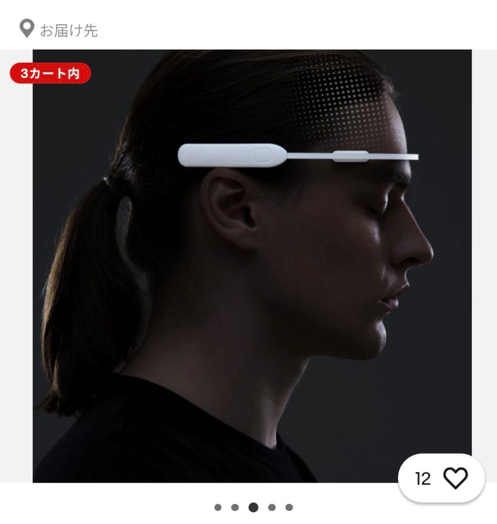 sleepisol+ ヘッドセット型リラクゼーショングッズ