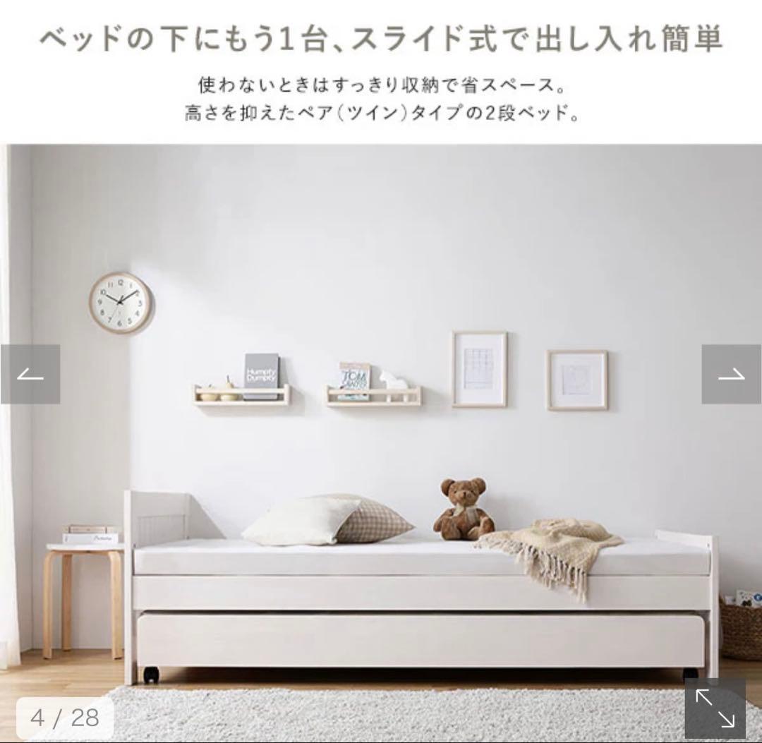 RASIK ラシク　ベッド　フレームのみ　Twinel ツウィネル