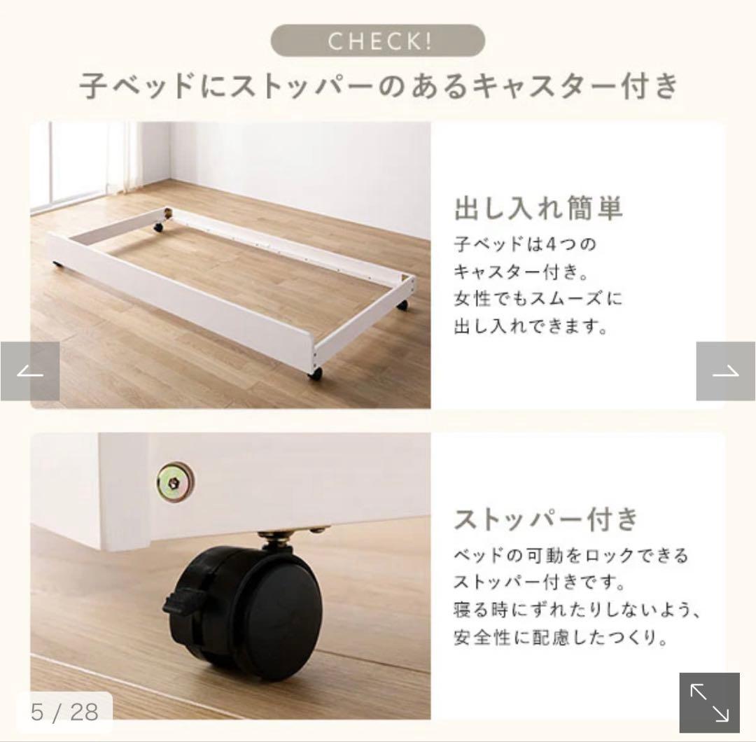 RASIK ラシク　ベッド　フレームのみ　Twinel ツウィネル