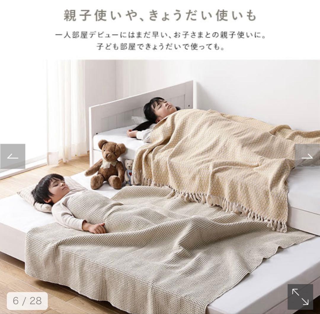 RASIK ラシク　ベッド　フレームのみ　Twinel ツウィネル